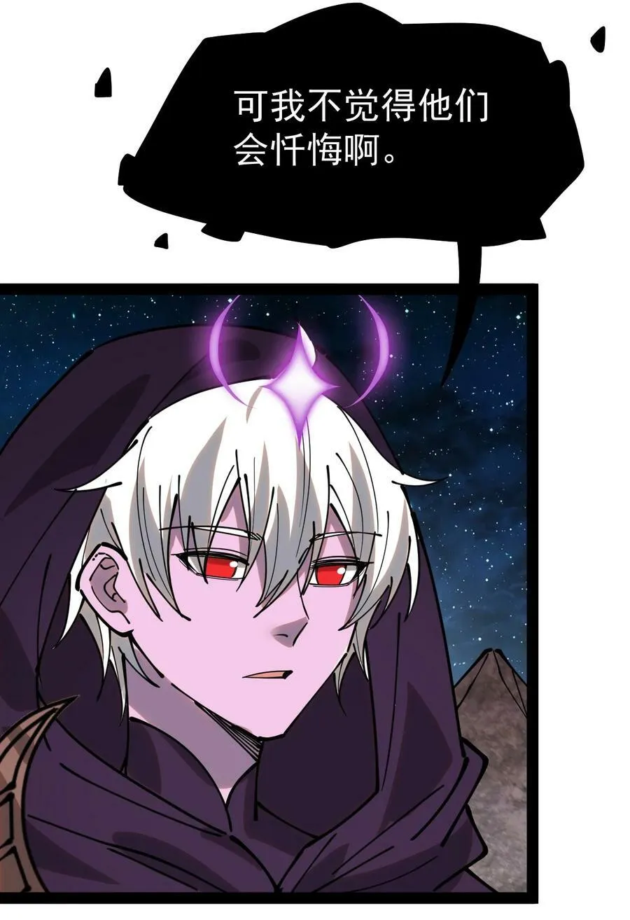 226 孙蓉篇20 第36页