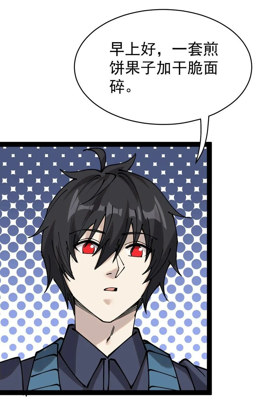 226 孙蓉篇20 第41页