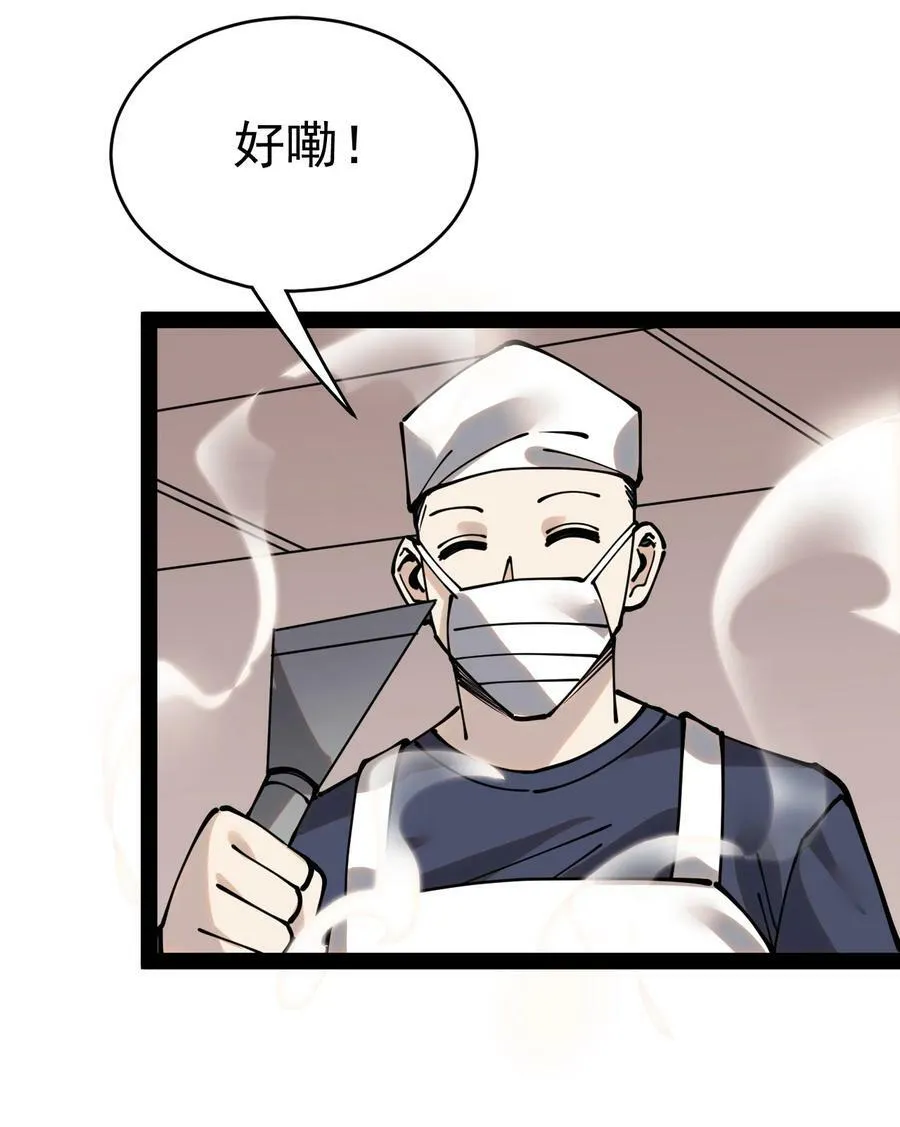 226 孙蓉篇20 第42页