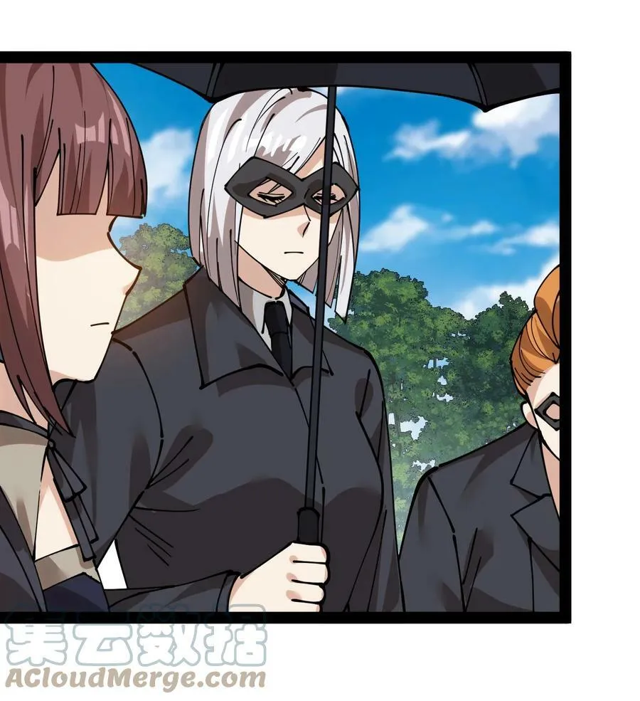 226 孙蓉篇20 第49页