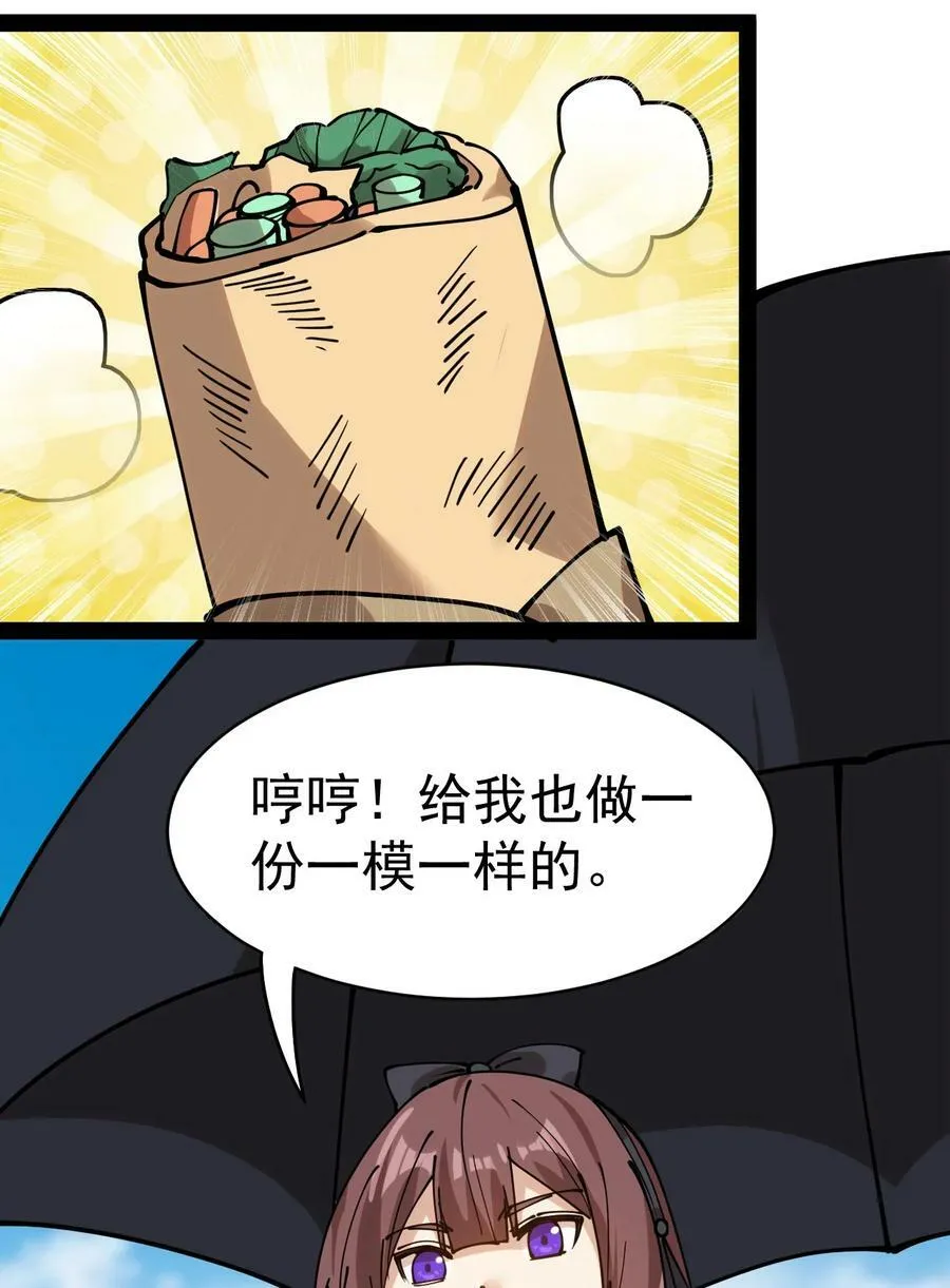 226 孙蓉篇20 第50页