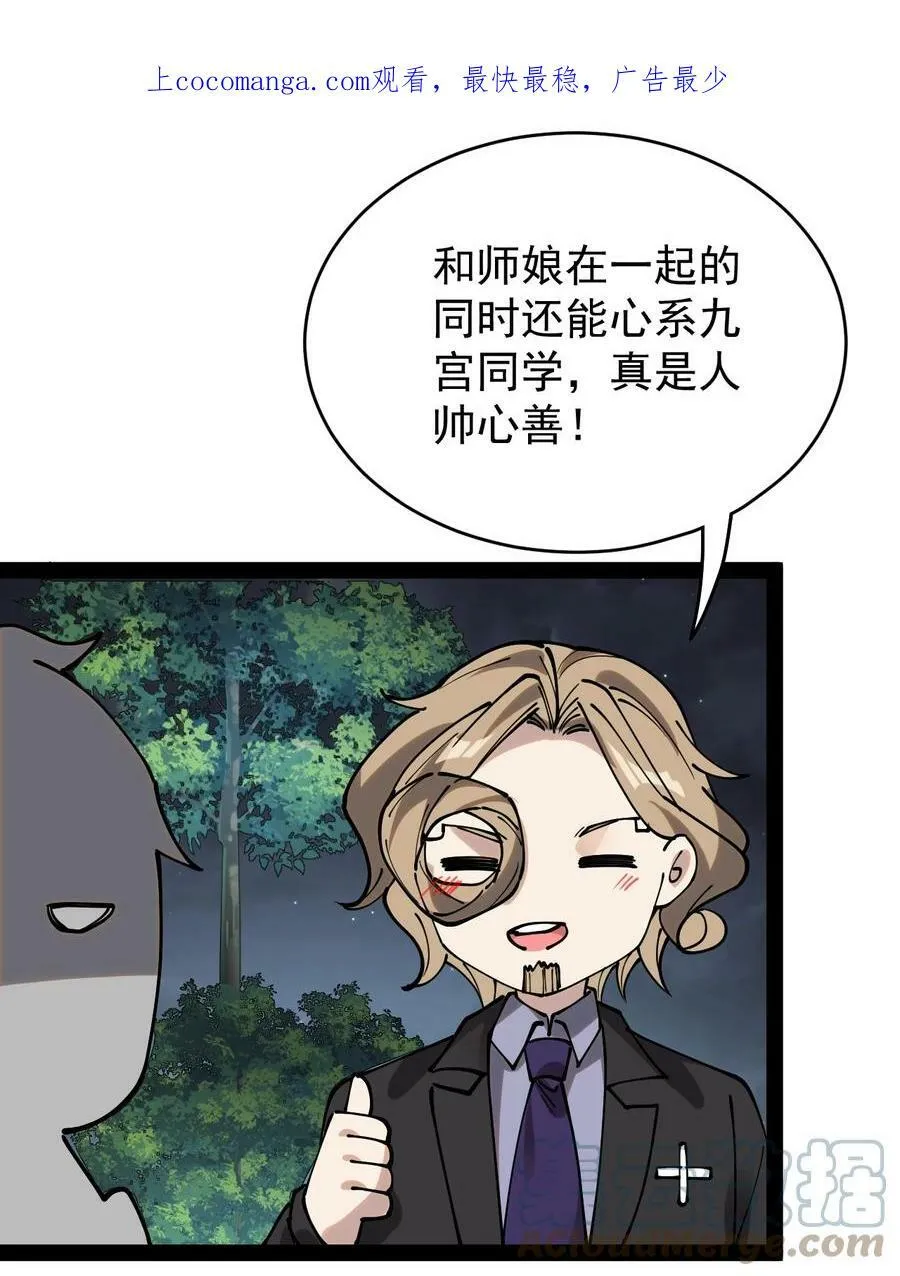 231 孙蓉篇24 第1页