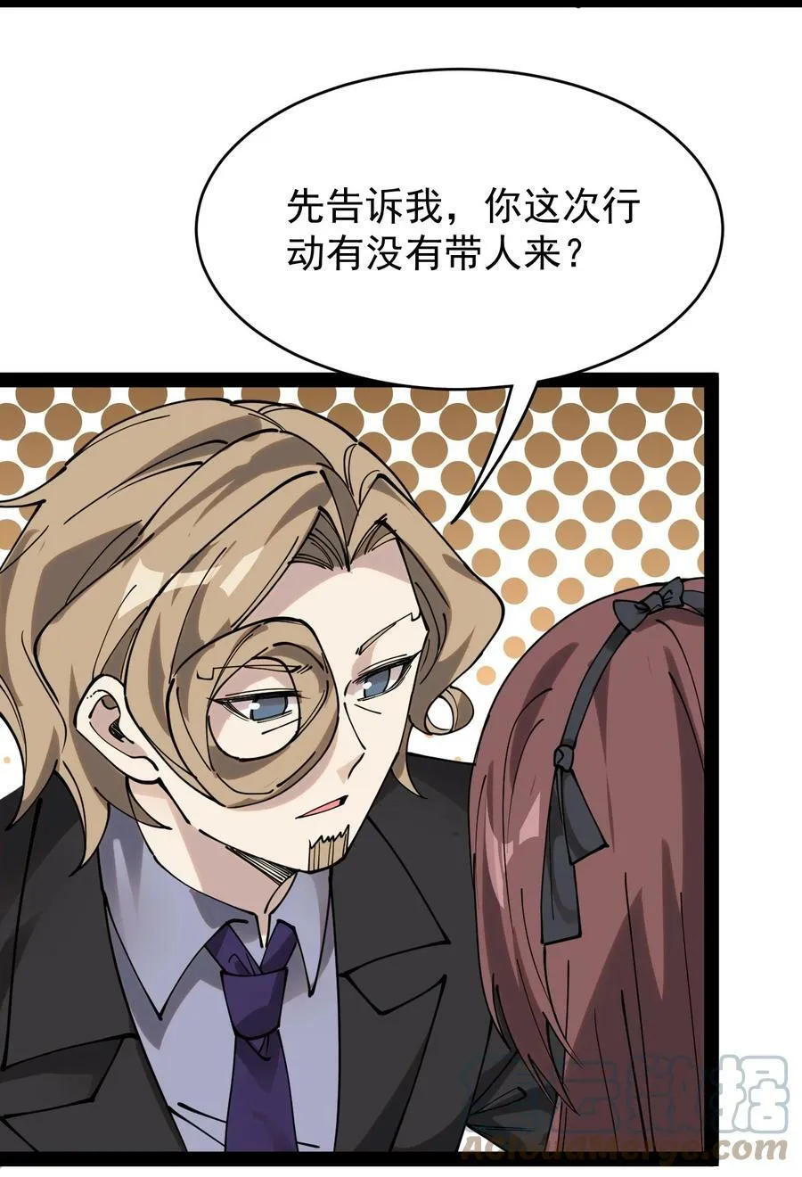 231 孙蓉篇24 第13页
