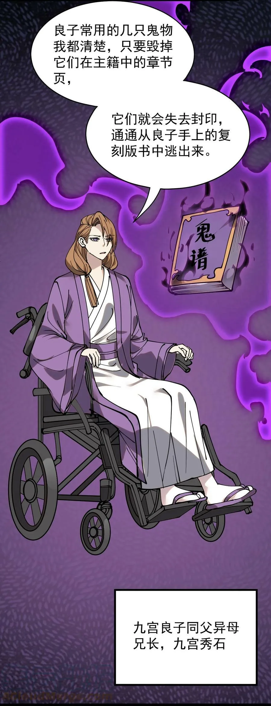 231 孙蓉篇24 第34页