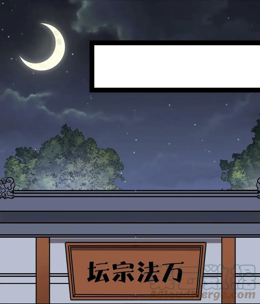 231 孙蓉篇24 第37页