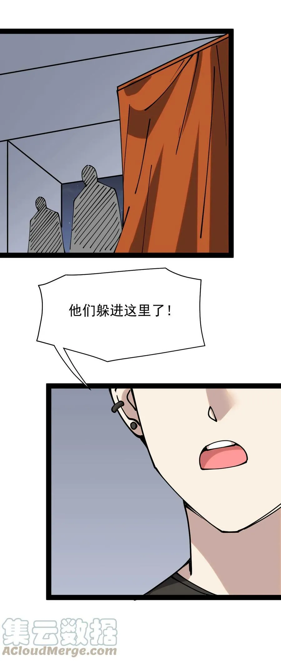231 孙蓉篇24 第43页
