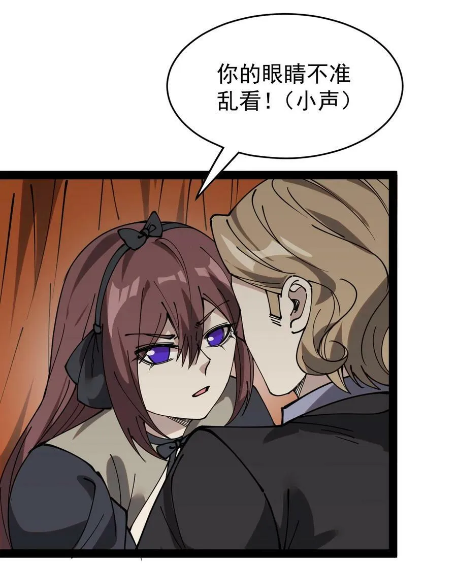 231 孙蓉篇24 第44页