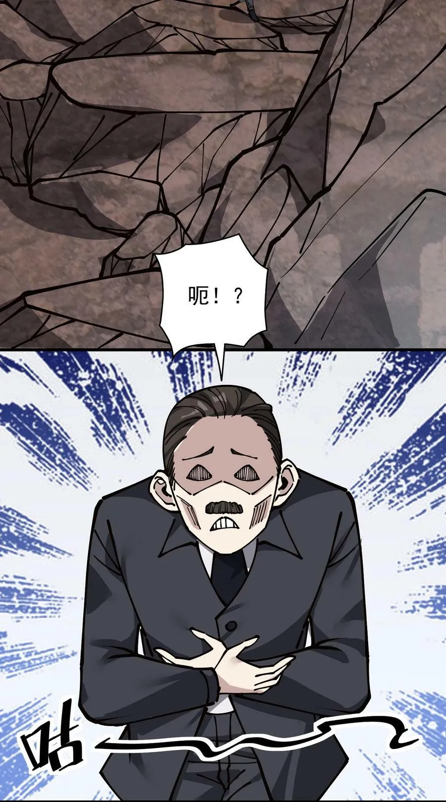请假条 本周暂停更新 第3页