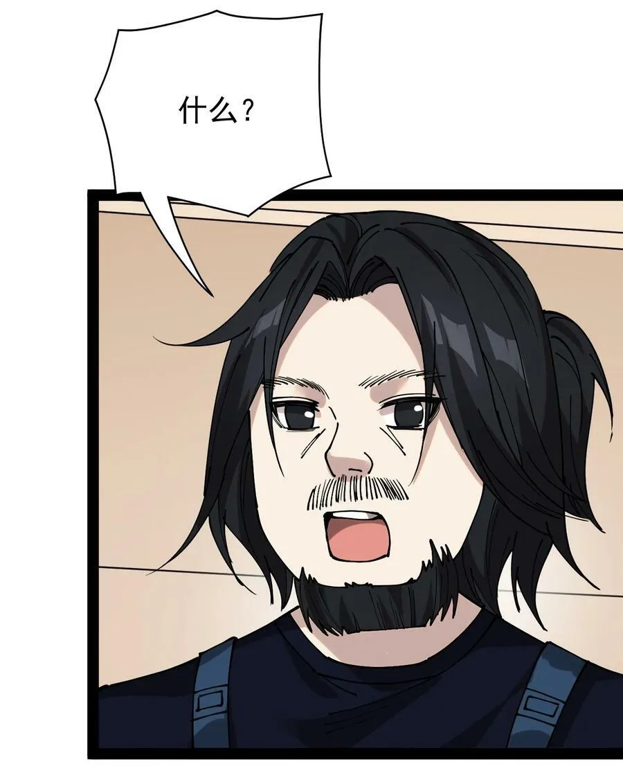 229 孙蓉篇22 第21页