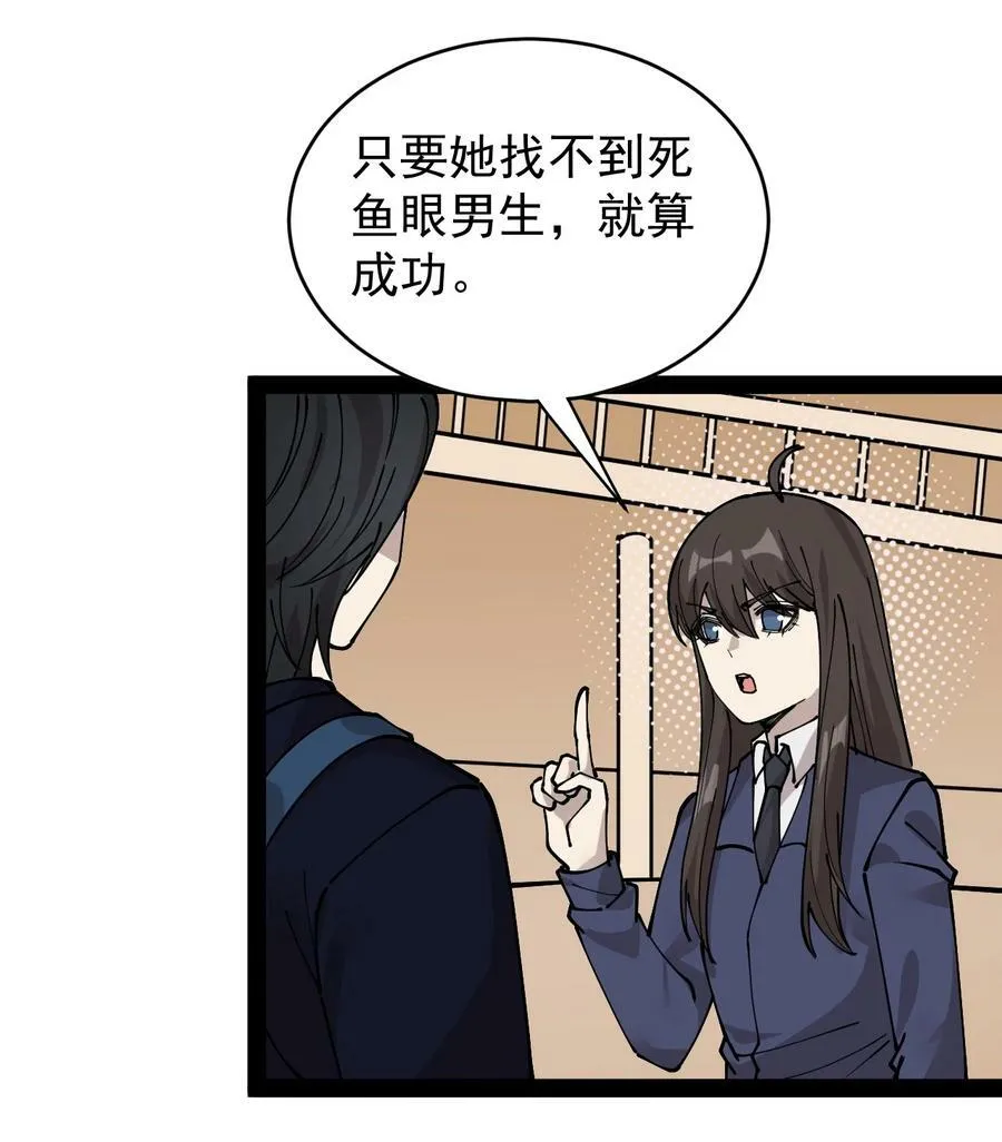 229 孙蓉篇22 第27页