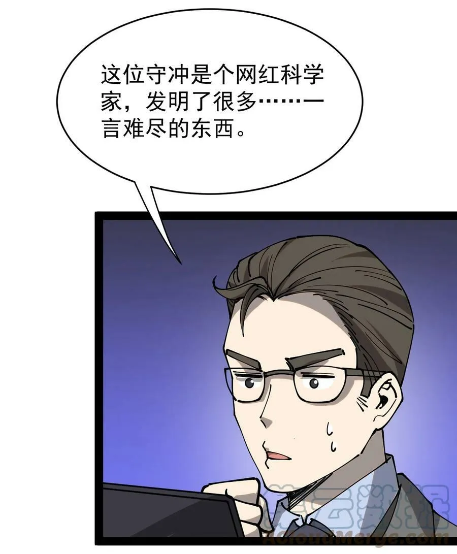 229 孙蓉篇22 第37页