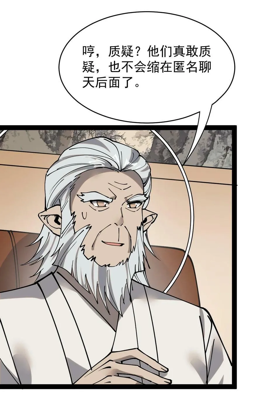 229 孙蓉篇22 第41页