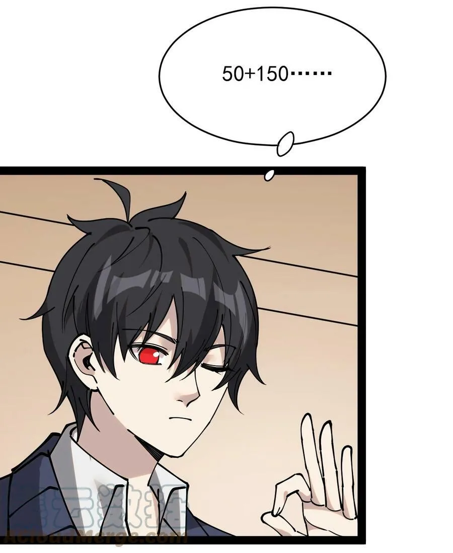 229 孙蓉篇22 第46页