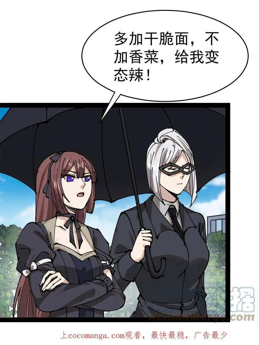 227 孙蓉篇21 第1页
