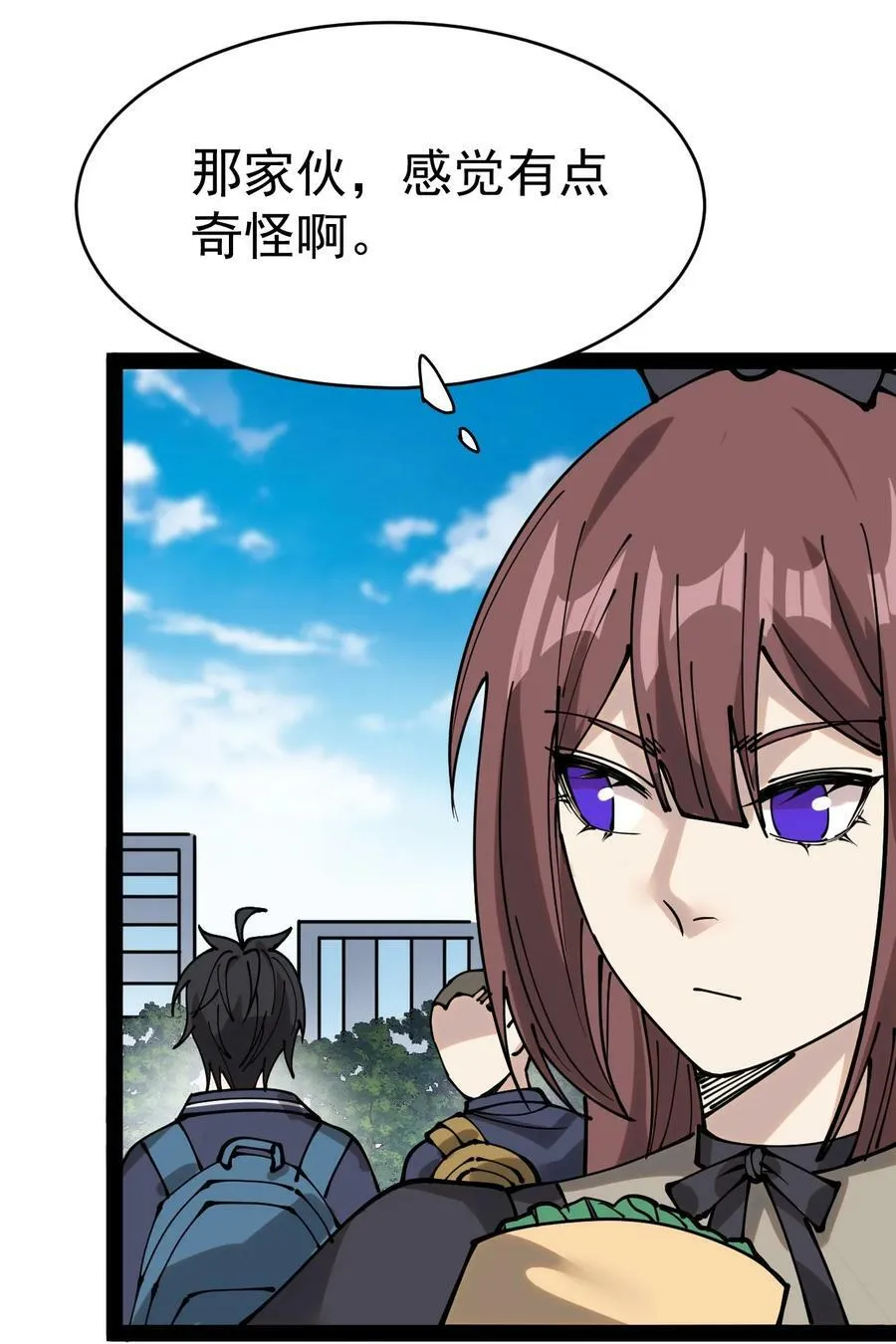 227 孙蓉篇21 第5页