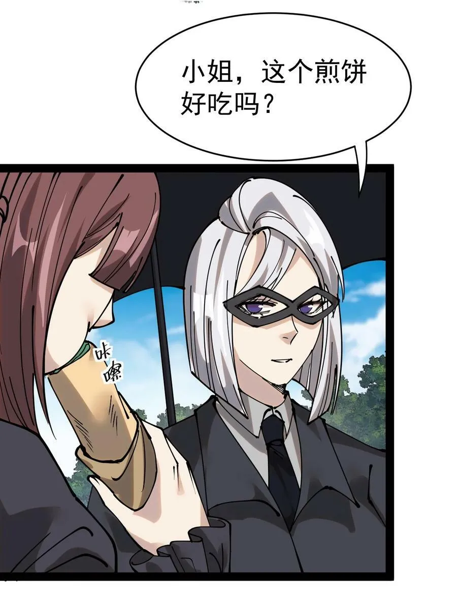 227 孙蓉篇21 第6页