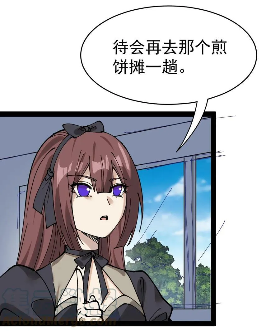 227 孙蓉篇21 第10页