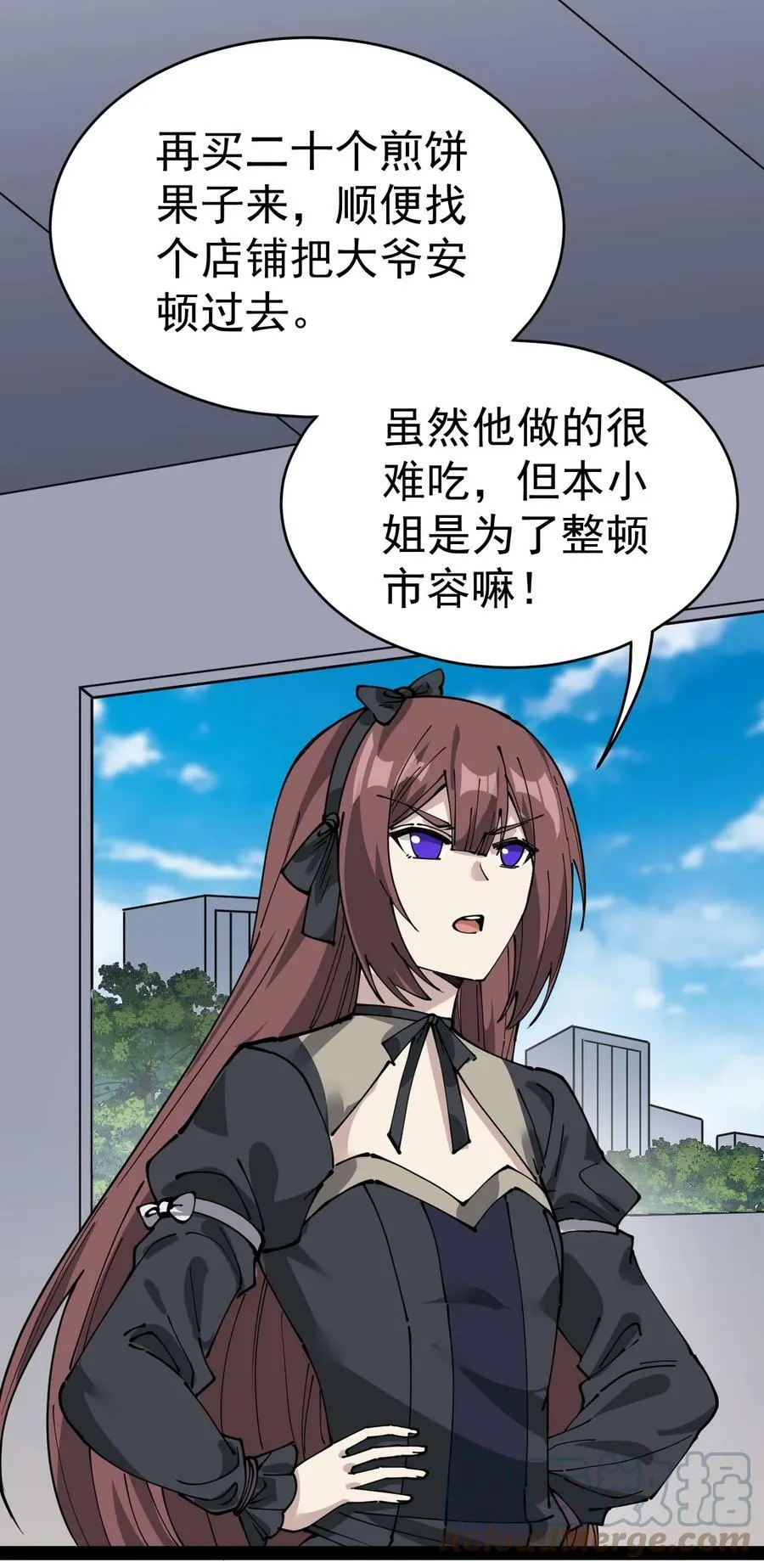 227 孙蓉篇21 第13页