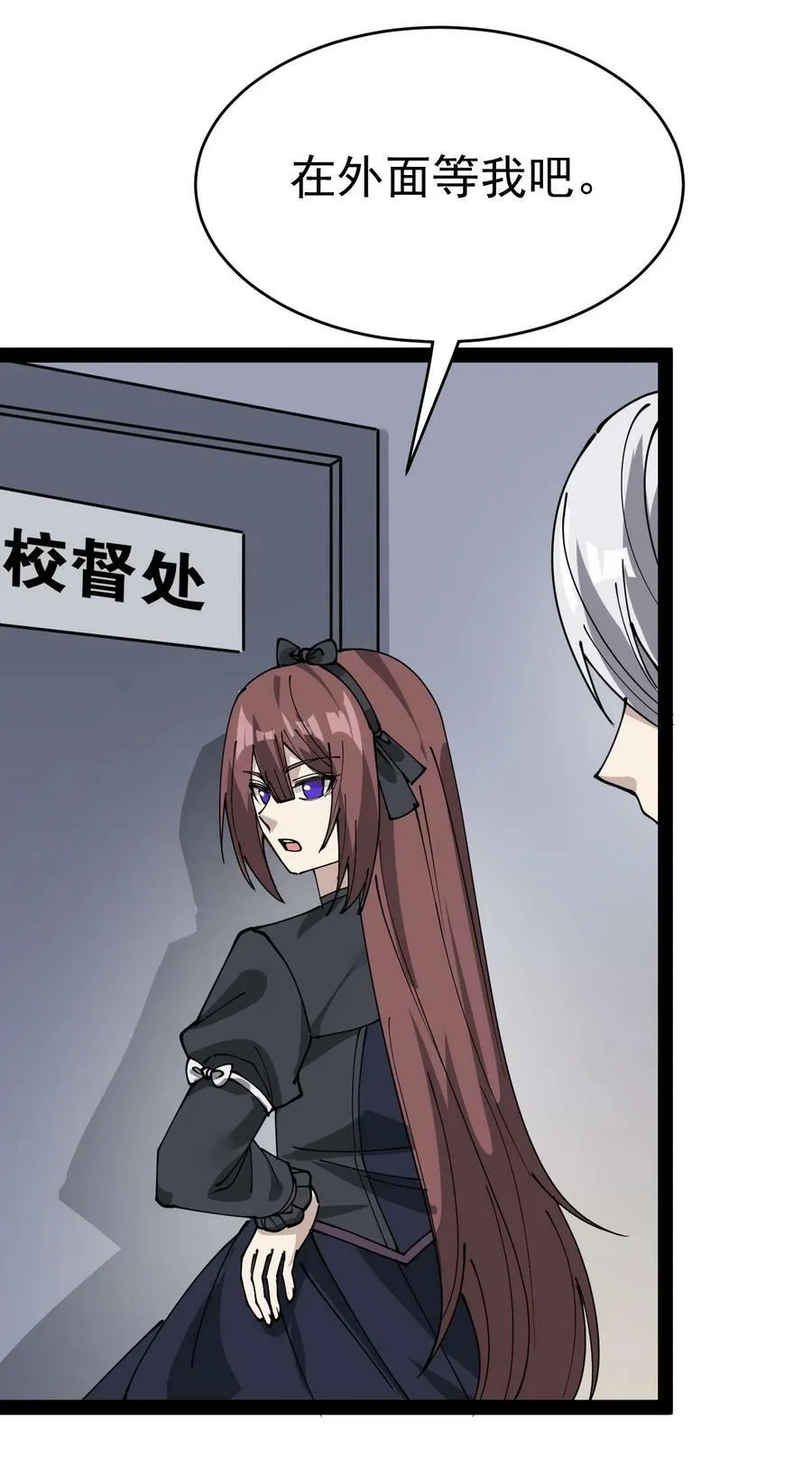 227 孙蓉篇21 第17页