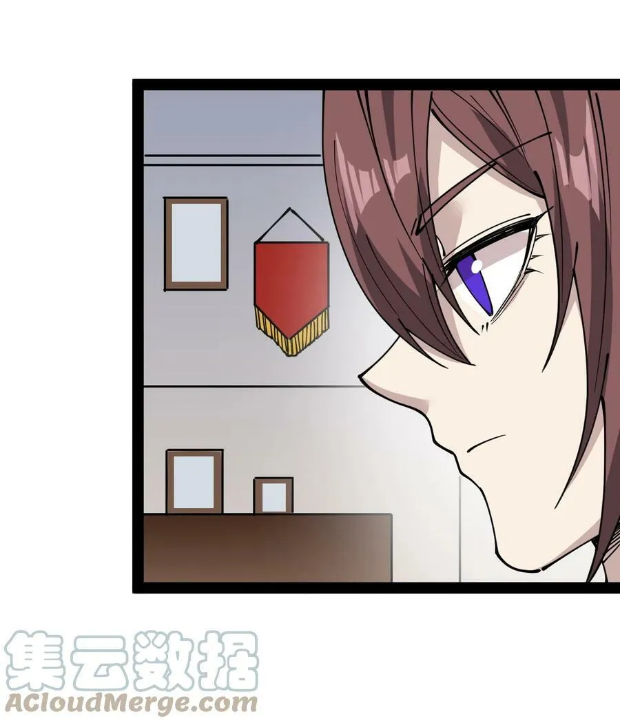 227 孙蓉篇21 第22页