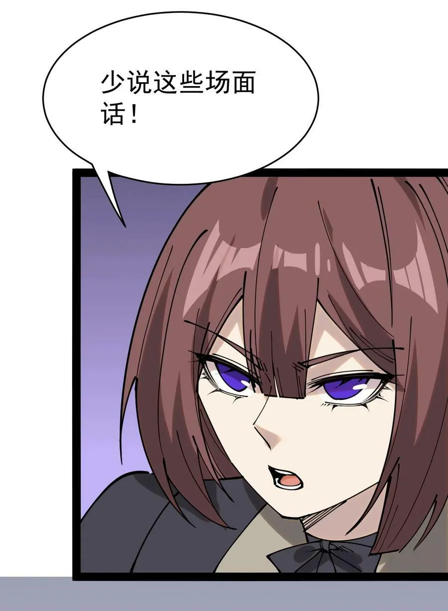 227 孙蓉篇21 第30页