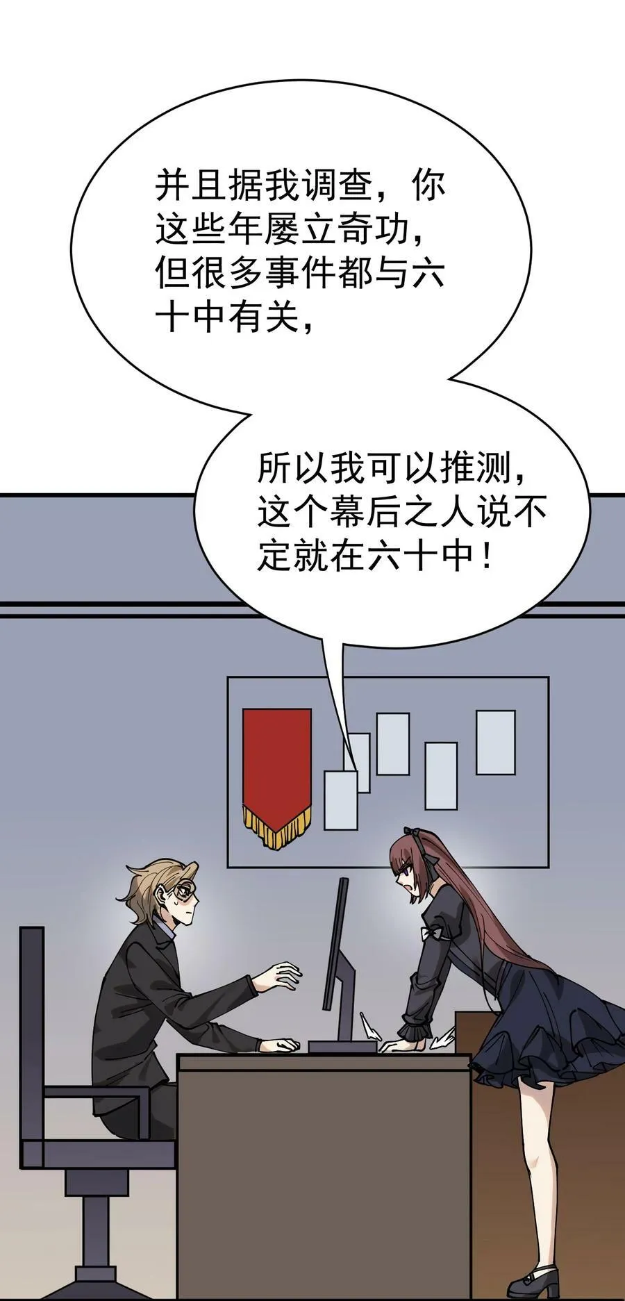 227 孙蓉篇21 第35页