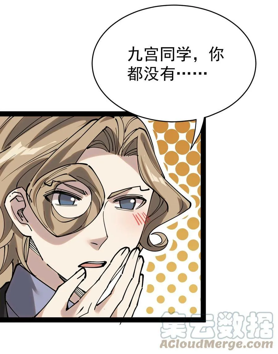 227 孙蓉篇21 第40页