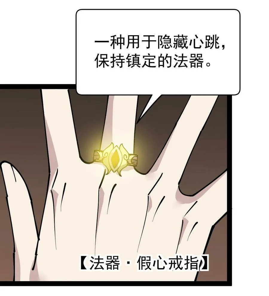 227 孙蓉篇21 第48页