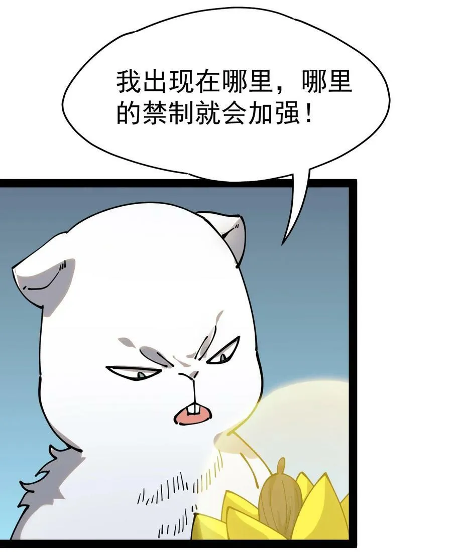 223 孙蓉篇17 第5页