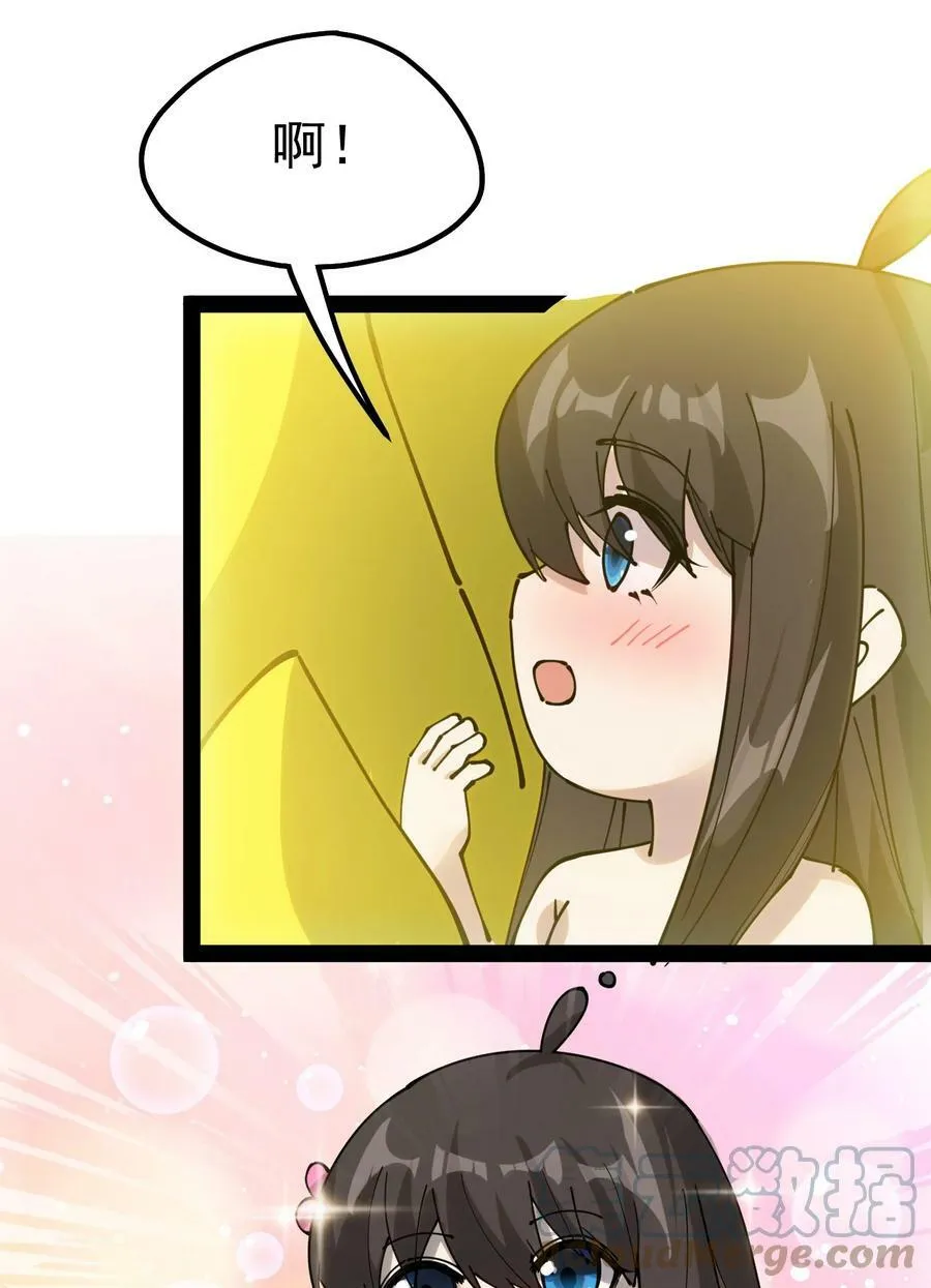 223 孙蓉篇17 第13页