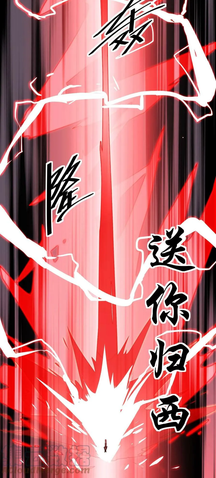 223 孙蓉篇17 第31页