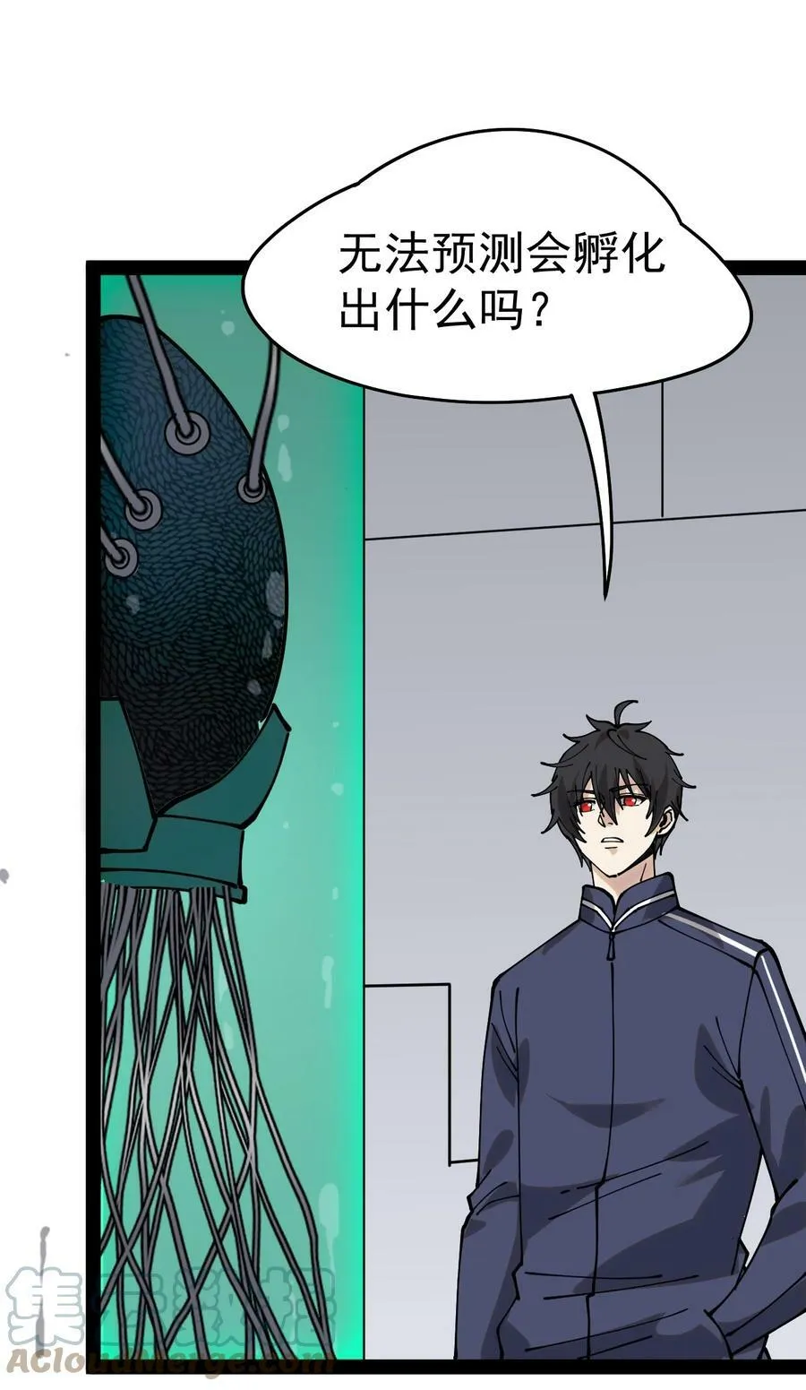 223 孙蓉篇17 第43页