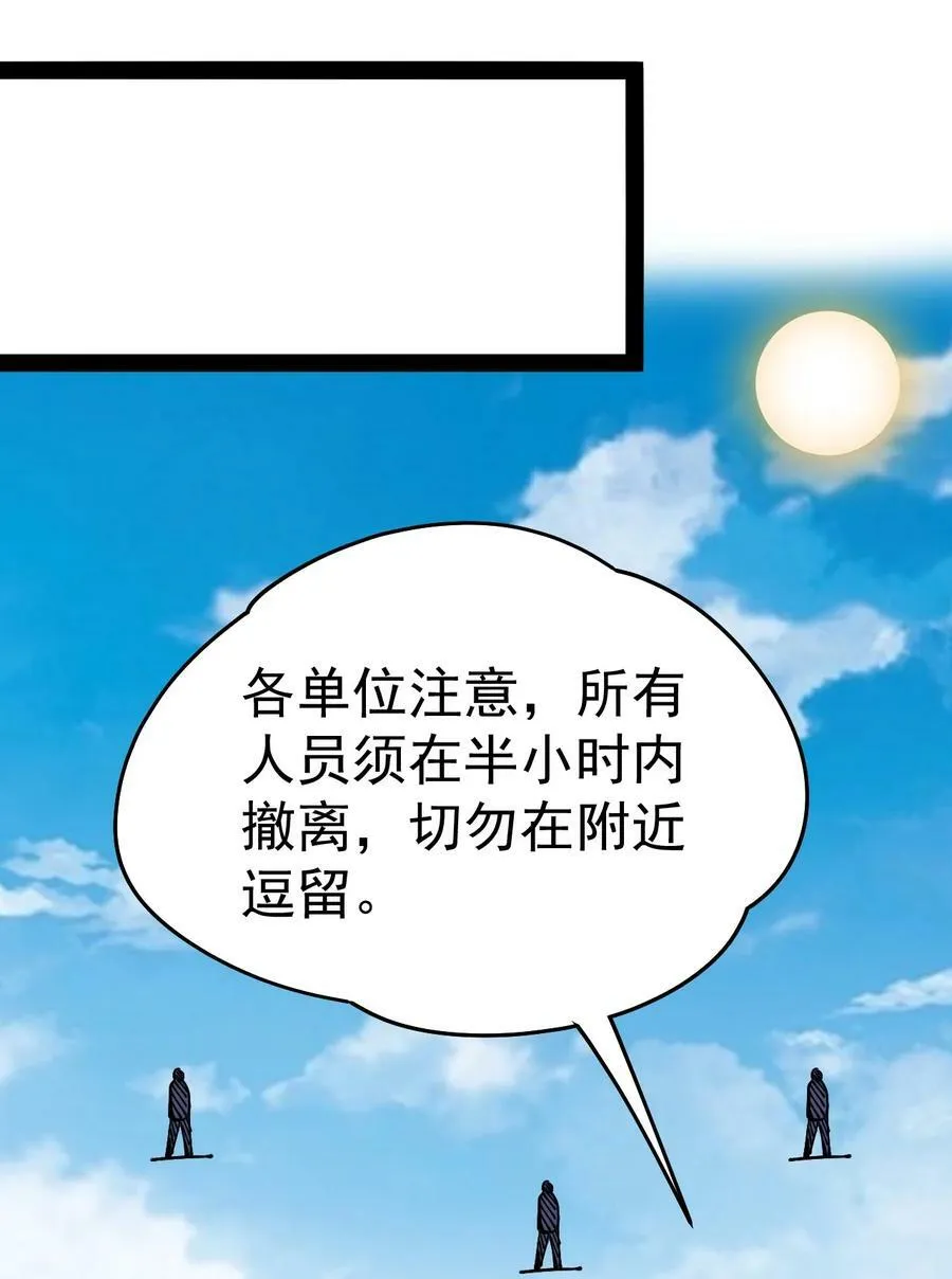 223 孙蓉篇17 第51页