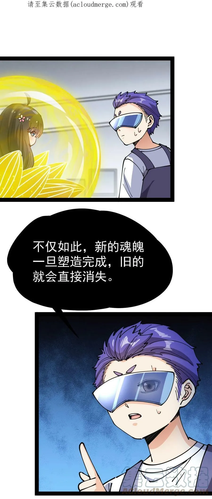 217 孙蓉篇11 第1页