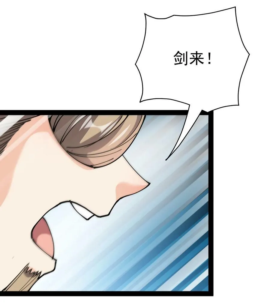 217 孙蓉篇11 第3页
