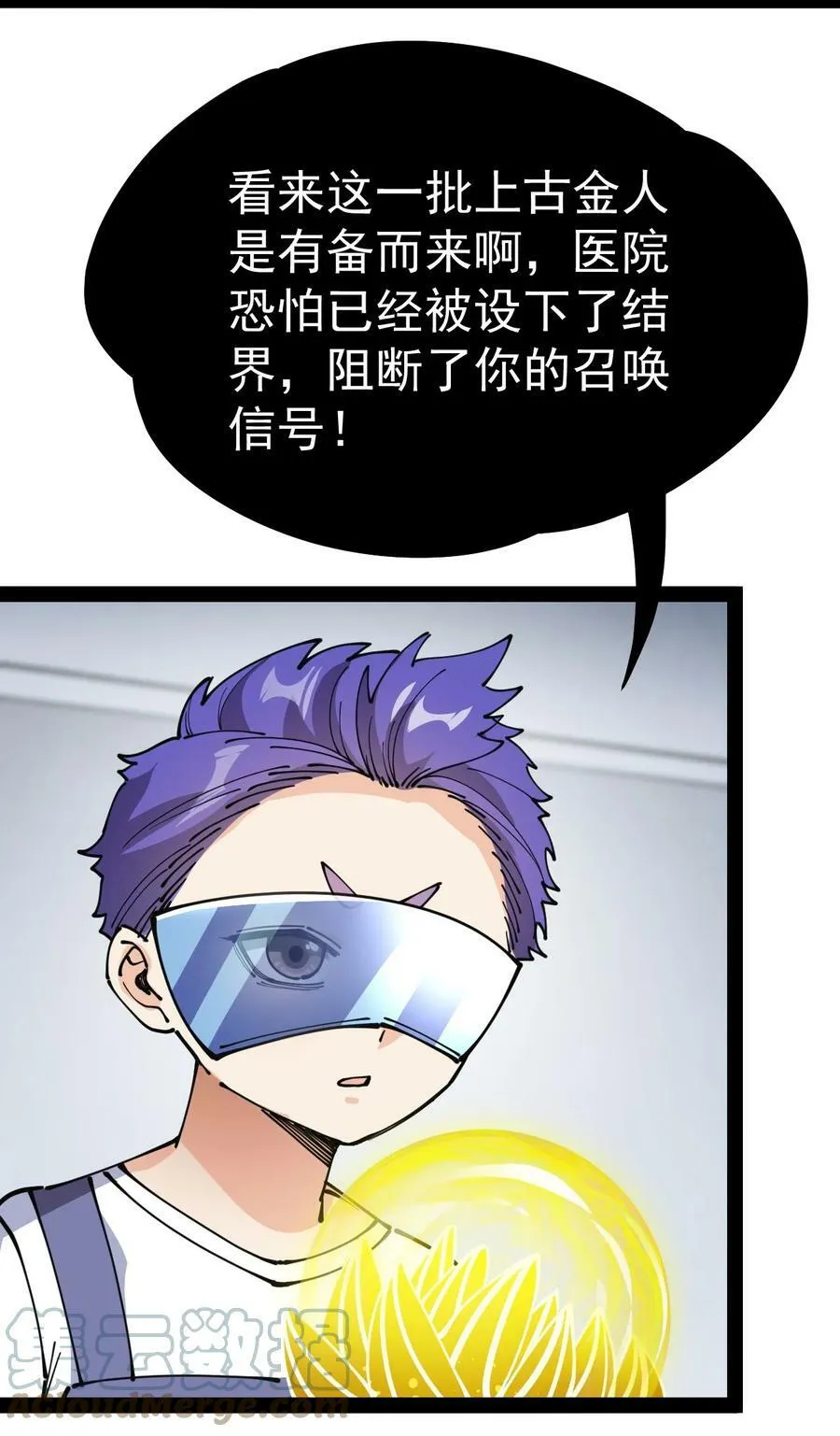 217 孙蓉篇11 第7页