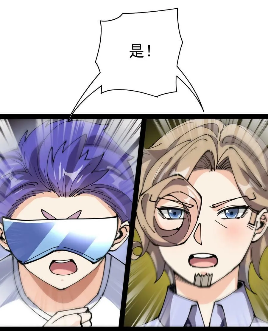 217 孙蓉篇11 第14页