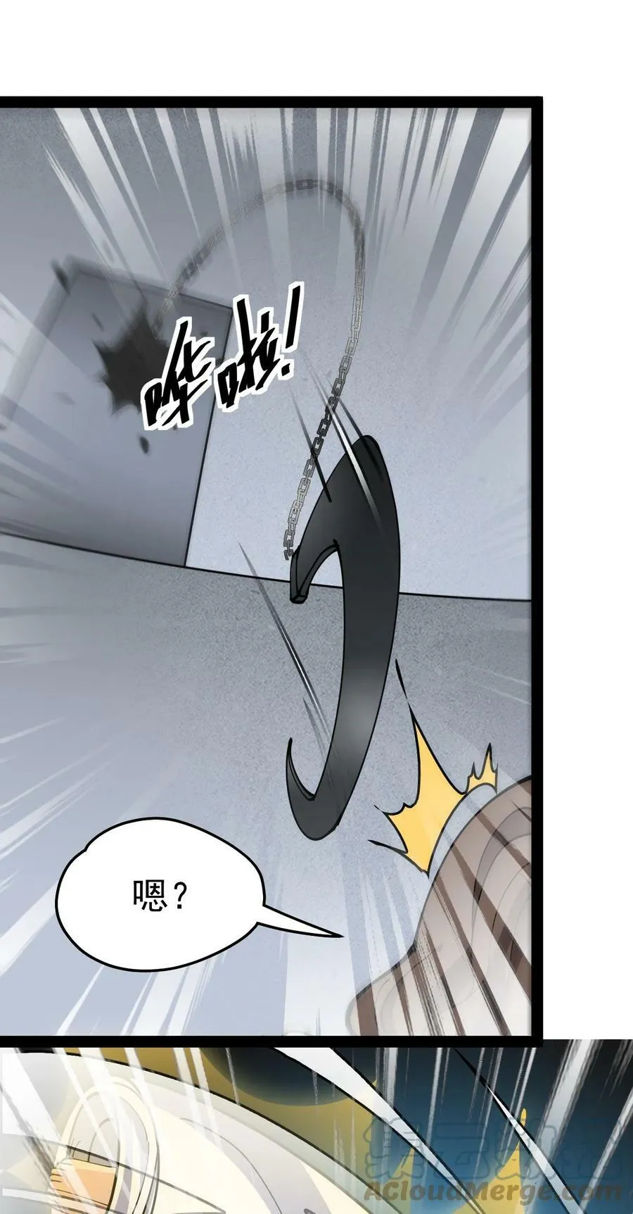 217 孙蓉篇11 第28页