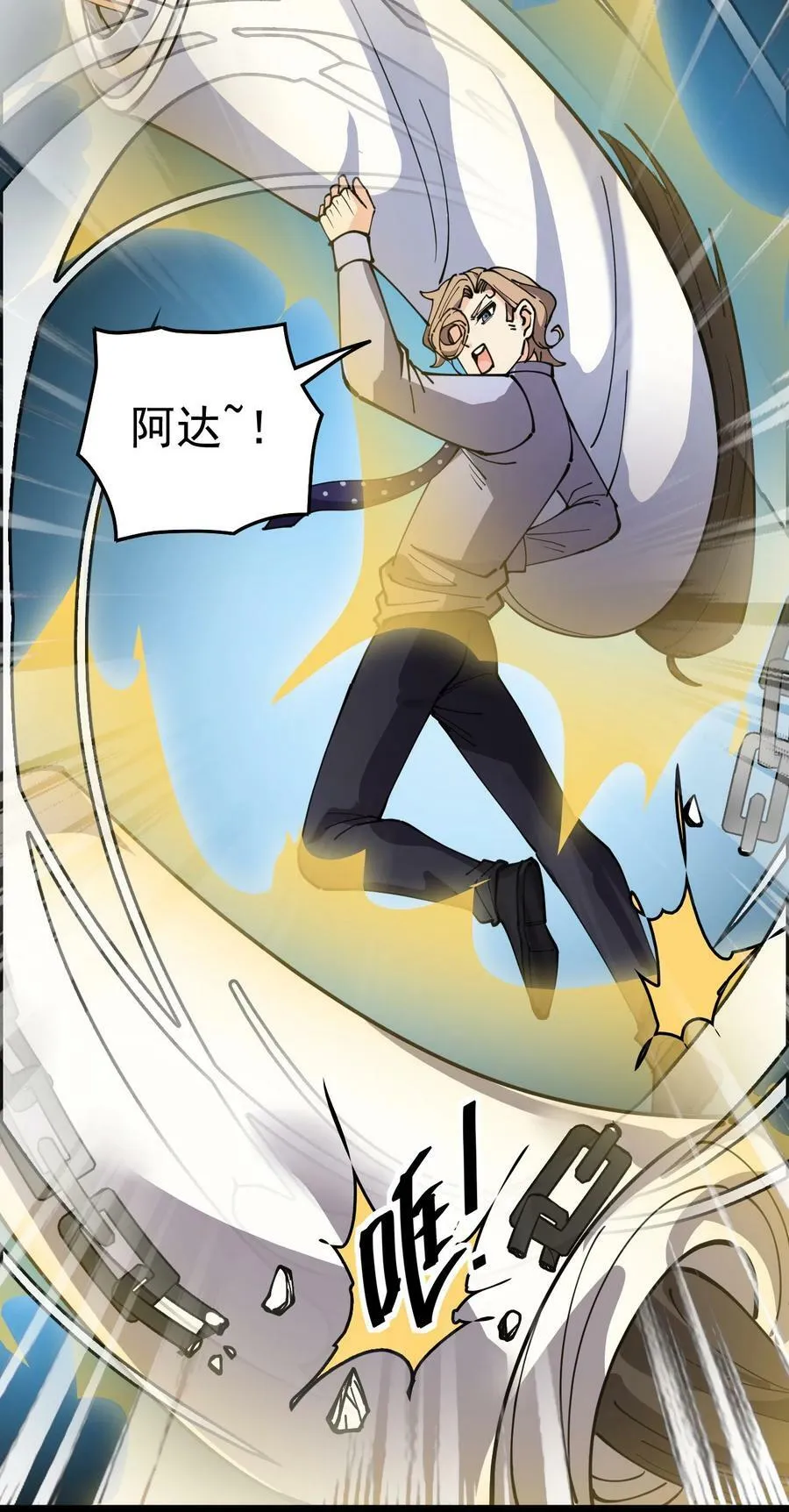 217 孙蓉篇11 第29页