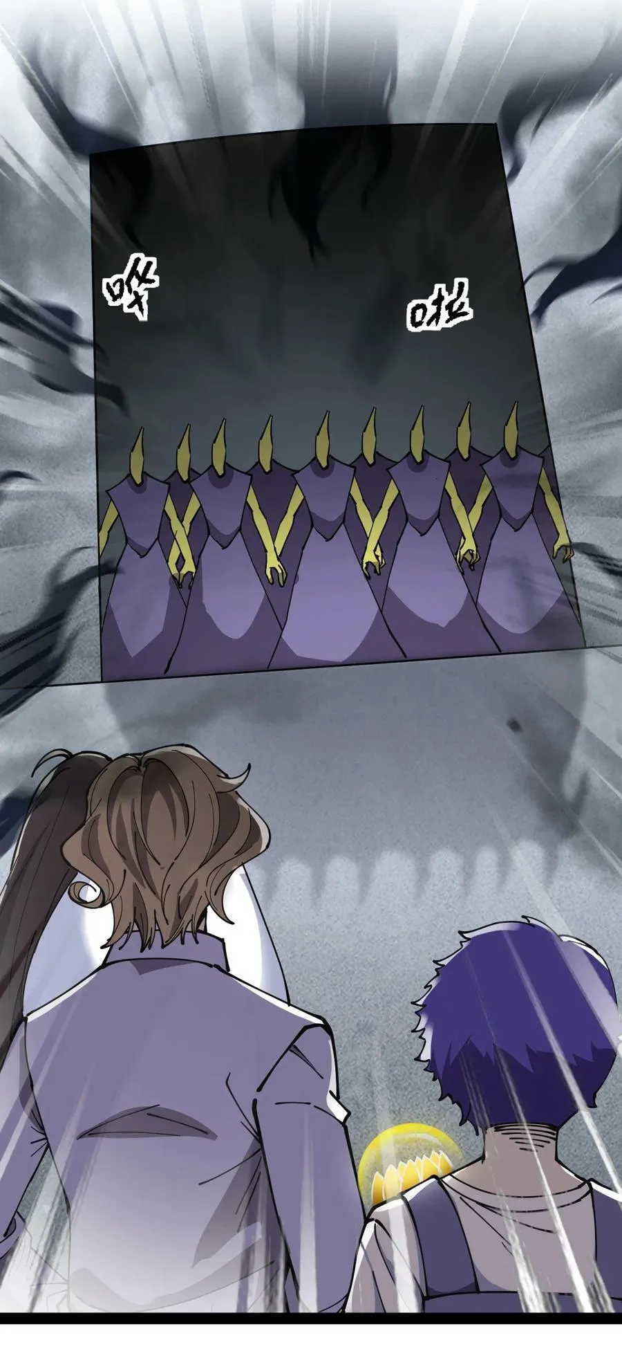 217 孙蓉篇11 第33页