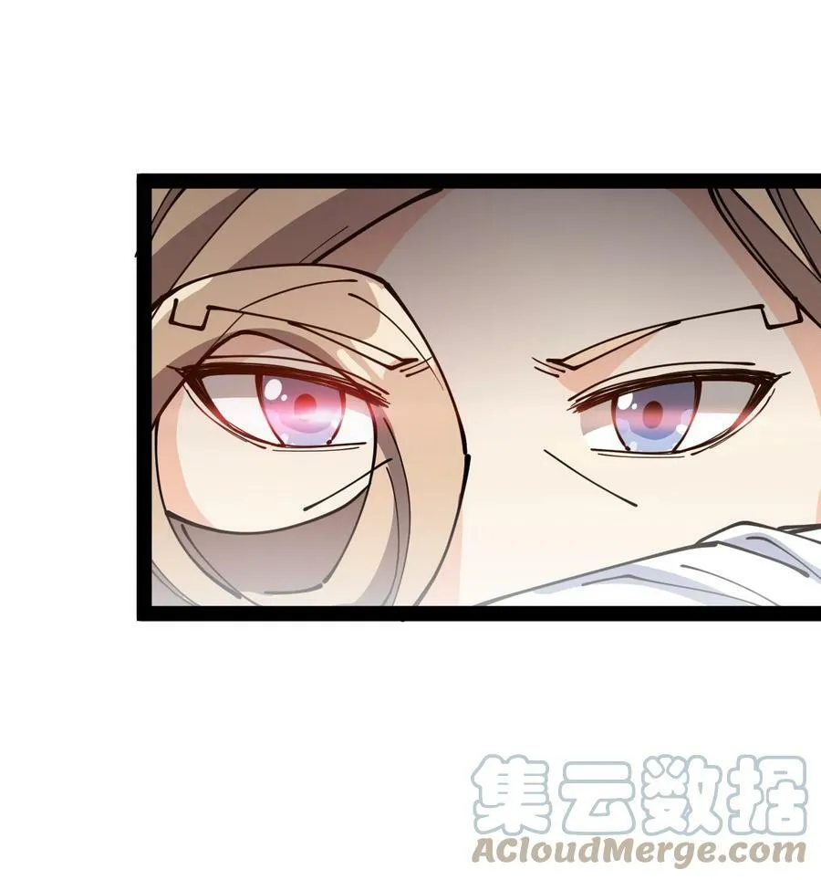 217 孙蓉篇11 第34页