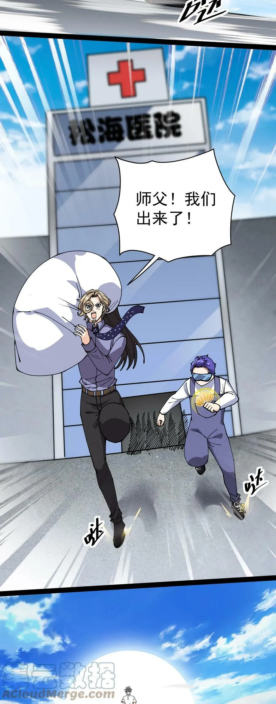 217 孙蓉篇11 第37页
