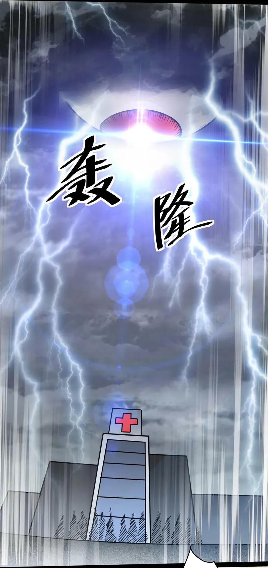 217 孙蓉篇11 第39页