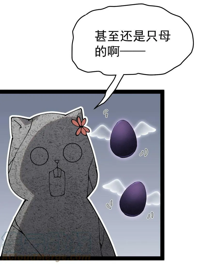 225 孙蓉篇19 第16页