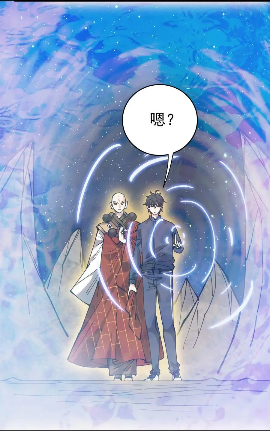 225 孙蓉篇19 第48页