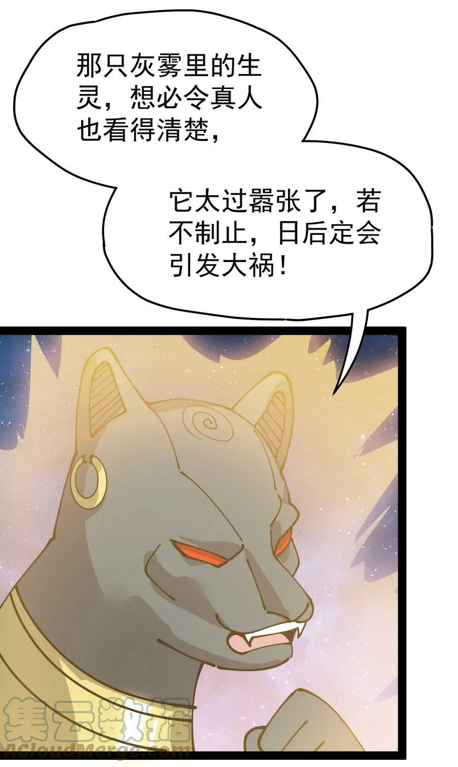 219 孙蓉篇13 第4页