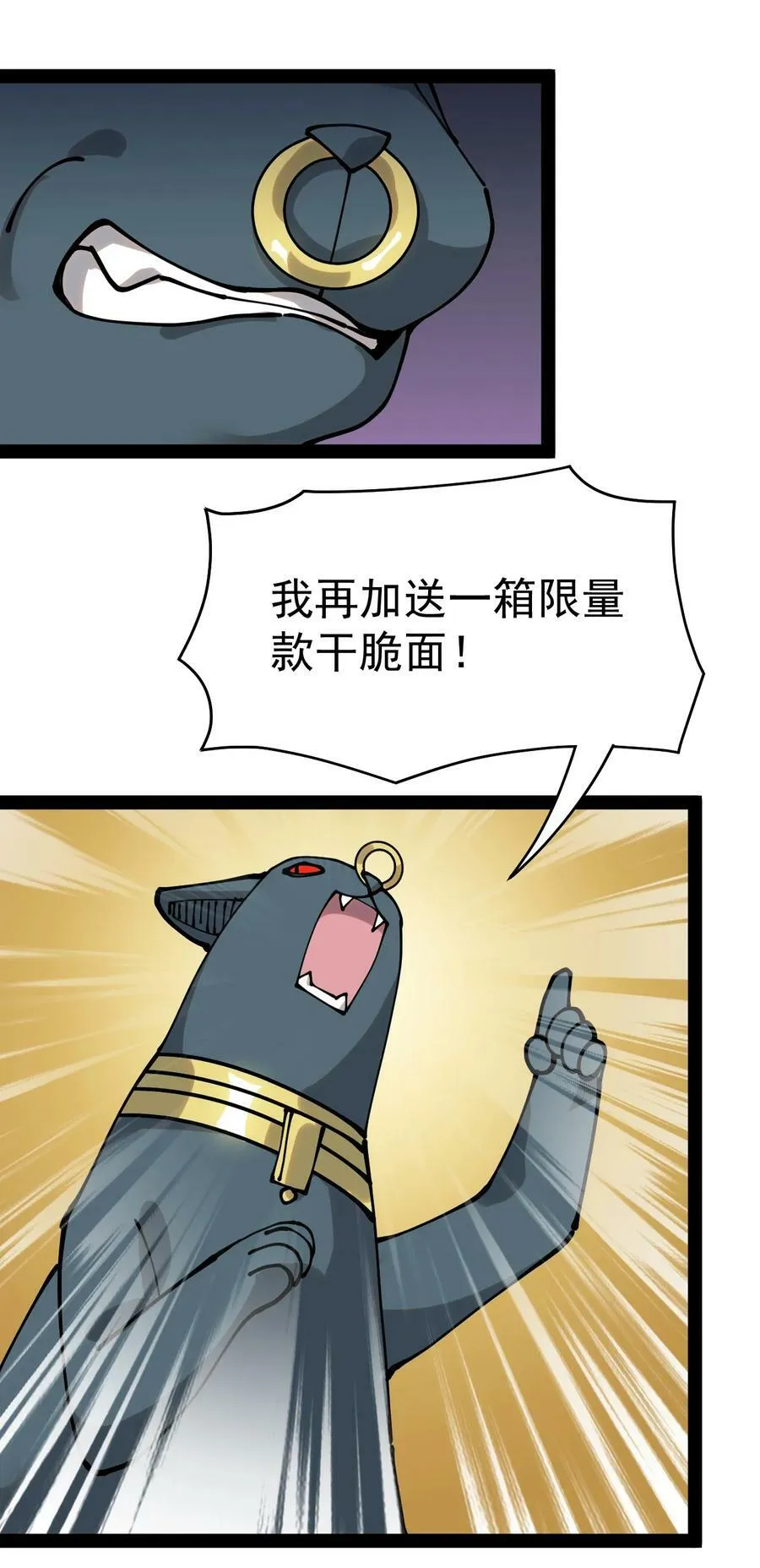 219 孙蓉篇13 第14页