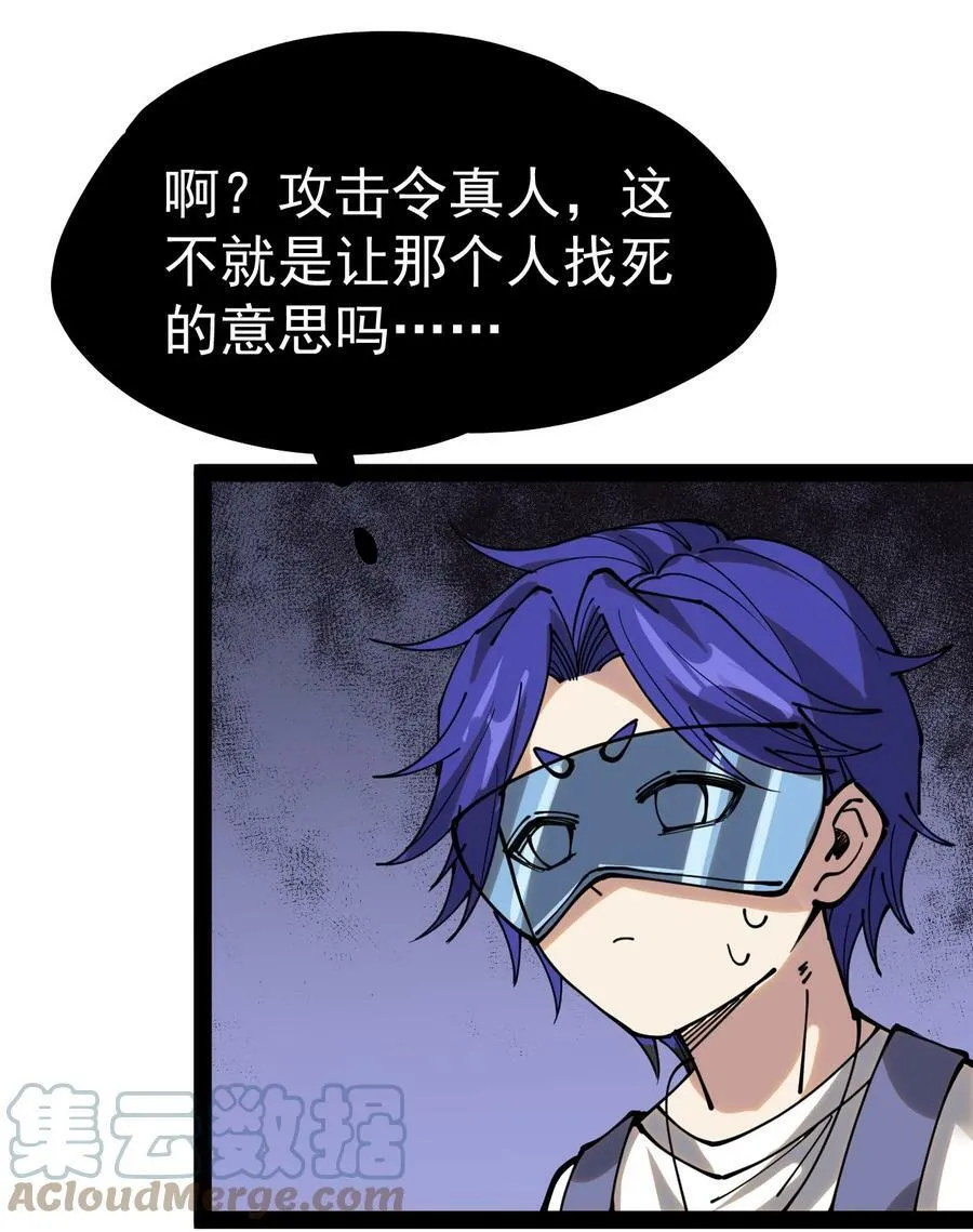 219 孙蓉篇13 第22页