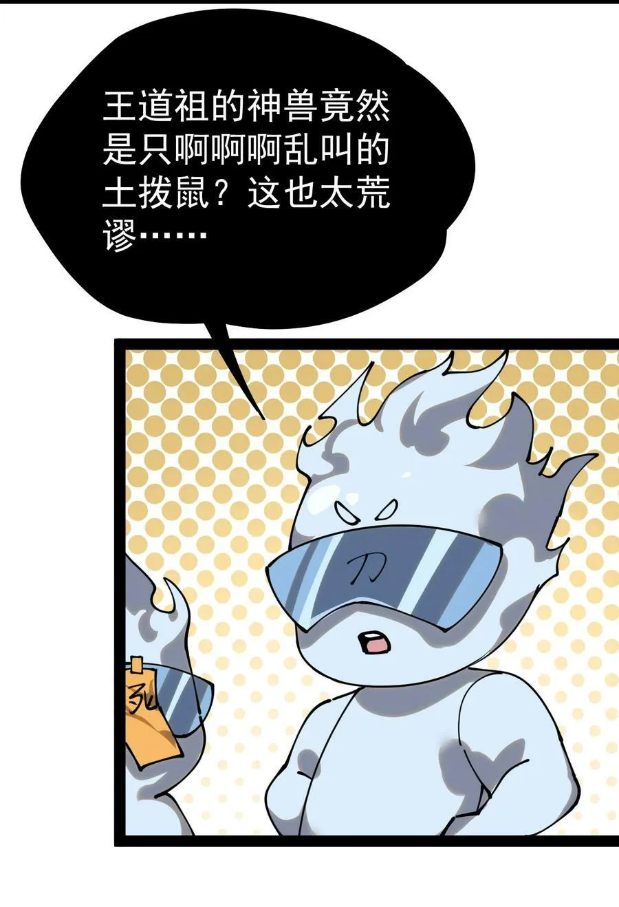 219 孙蓉篇13 第26页