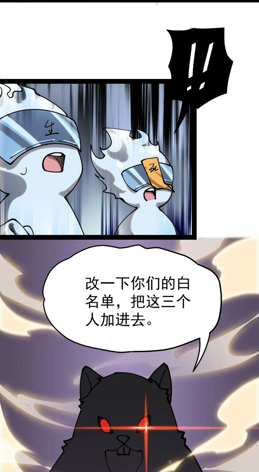 219 孙蓉篇13 第30页